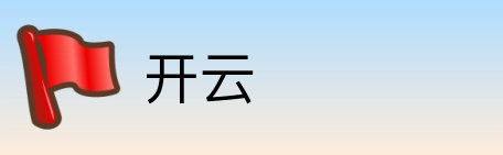 开云 Logo
